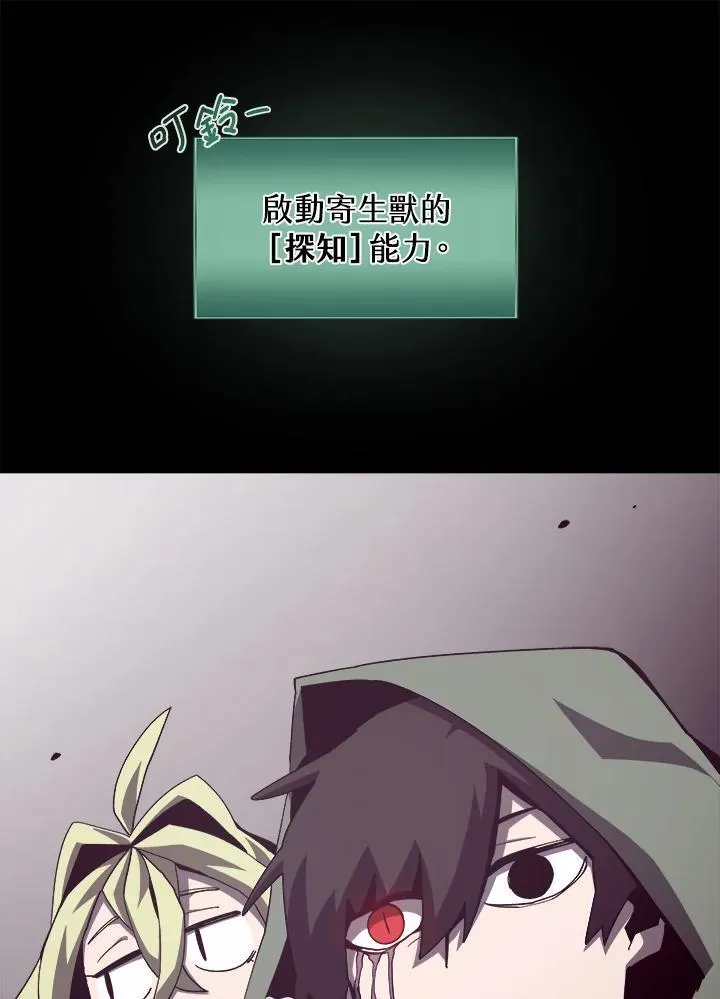 第51话9