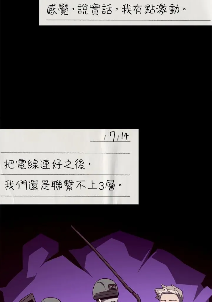 第82话119