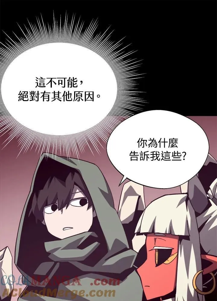 第77话36