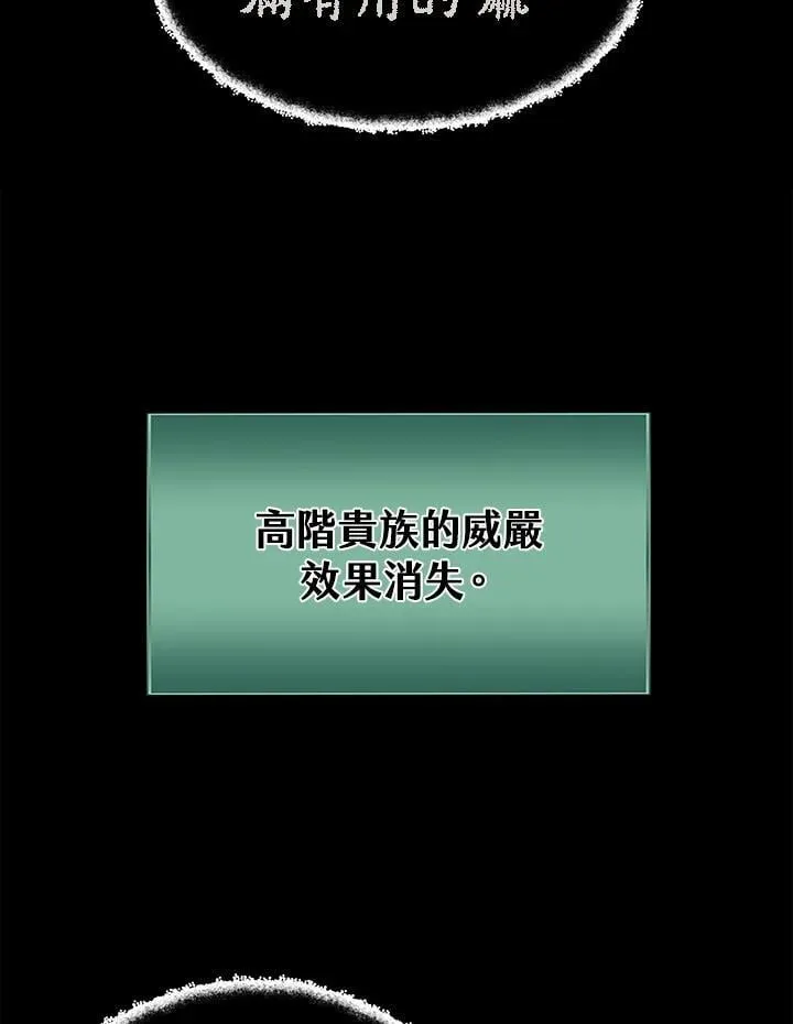 第54话79