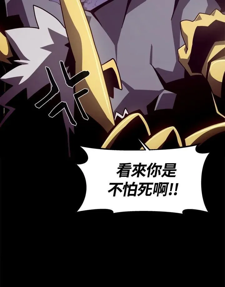 第21话81