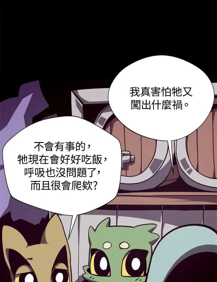 第73话47