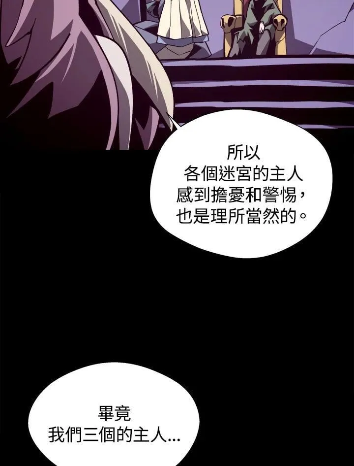第69话4