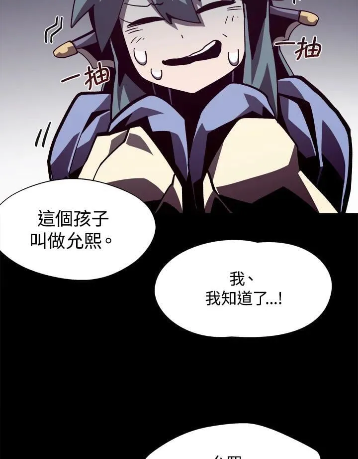 第45话13