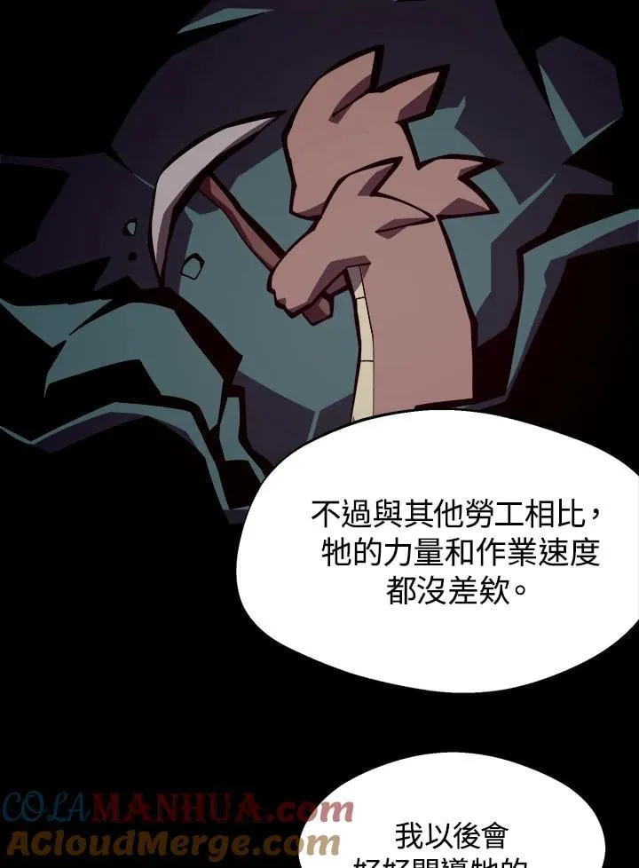 第6话84