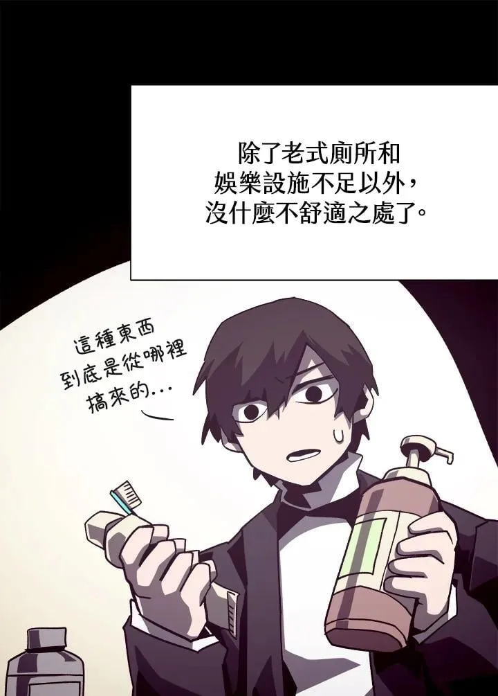 第43话43