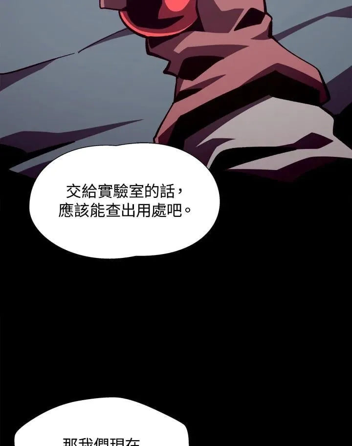 第51话82