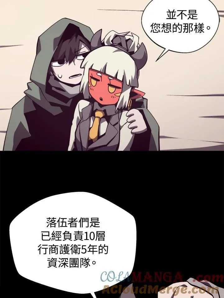 第76话56