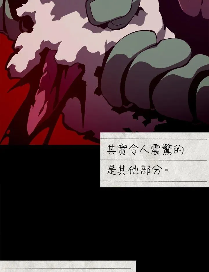 第83话41