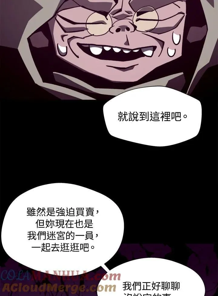 第45话28