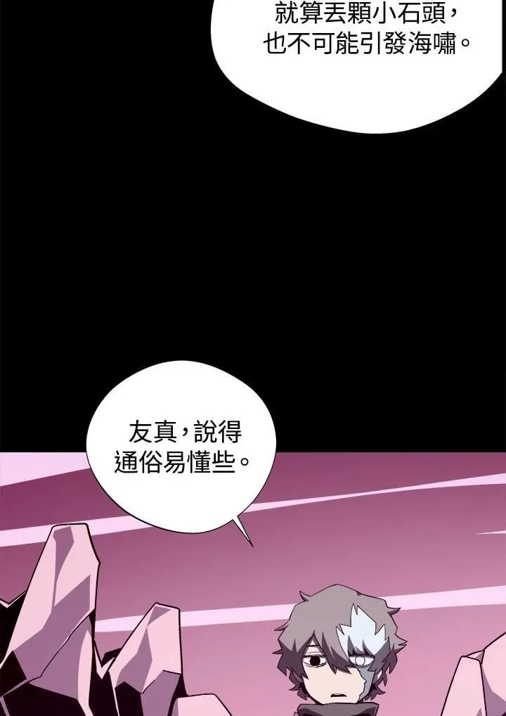 第80话33