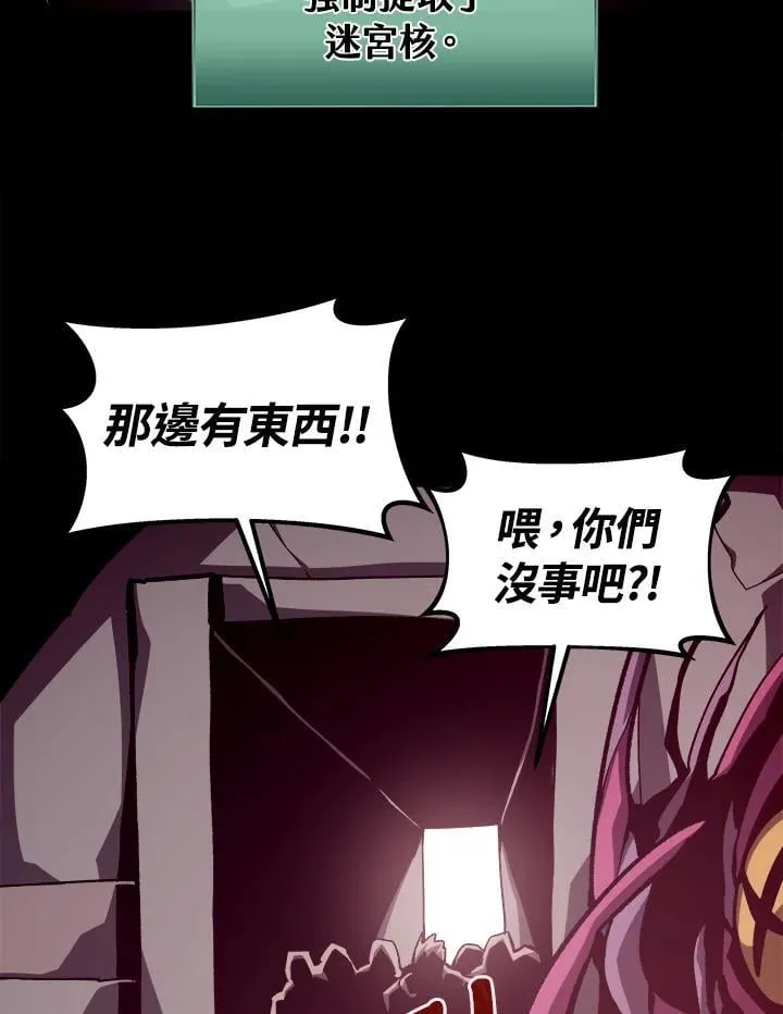 第51话42