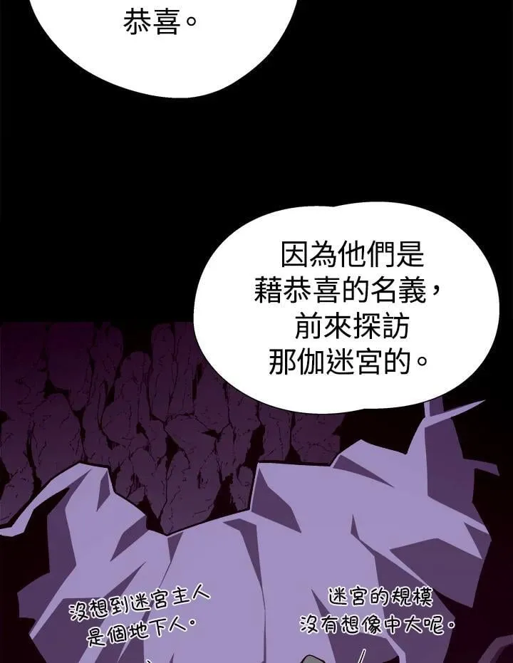 第68话50