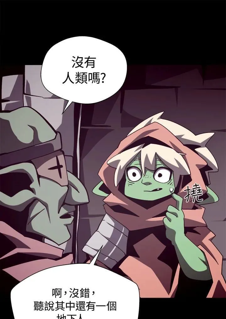 第67话97