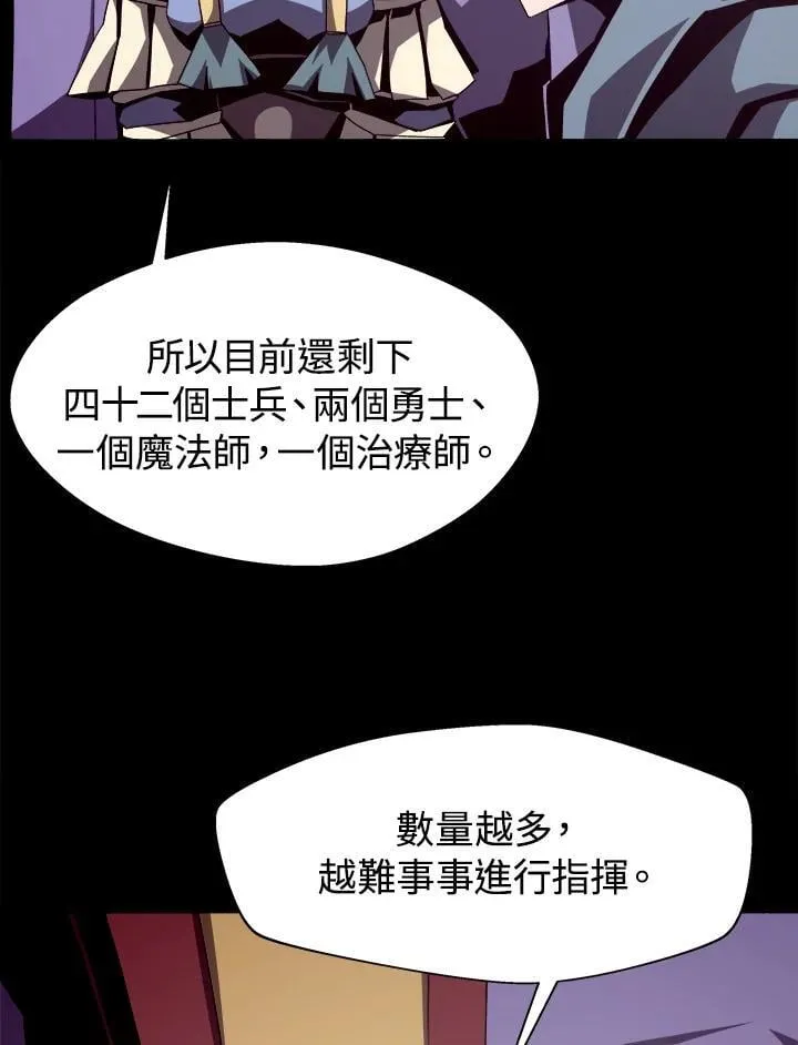 第20话56