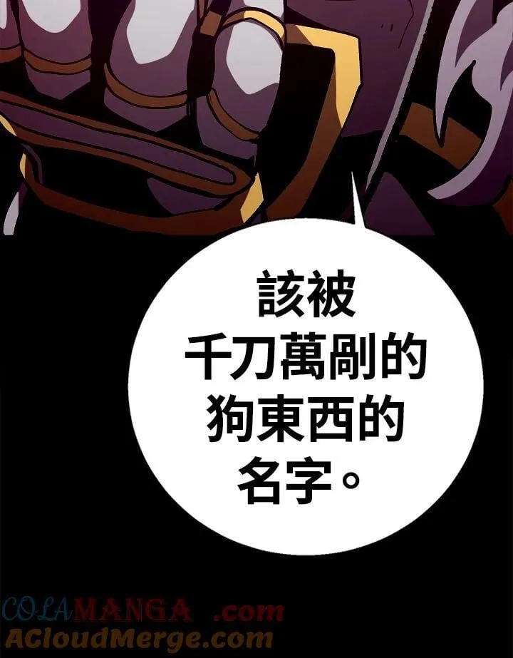 第70话104