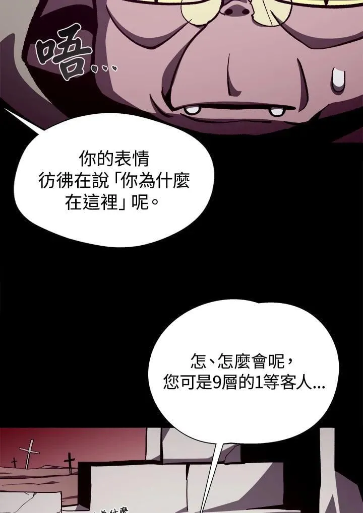 第69话27