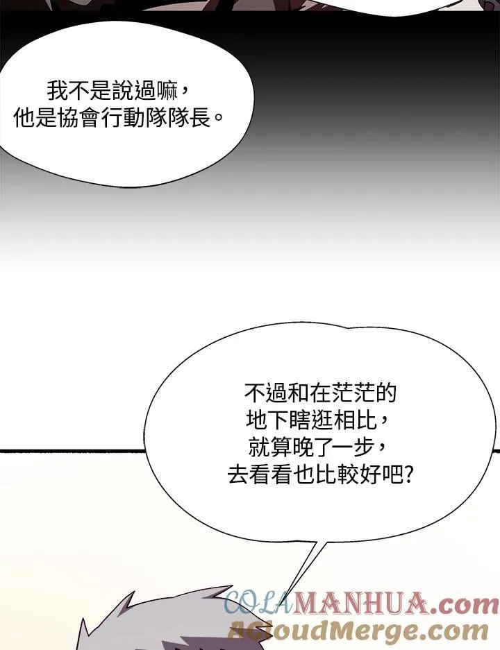 第45话100