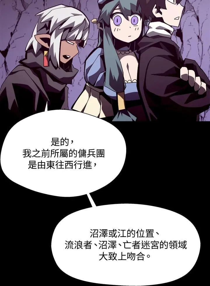 第39话49