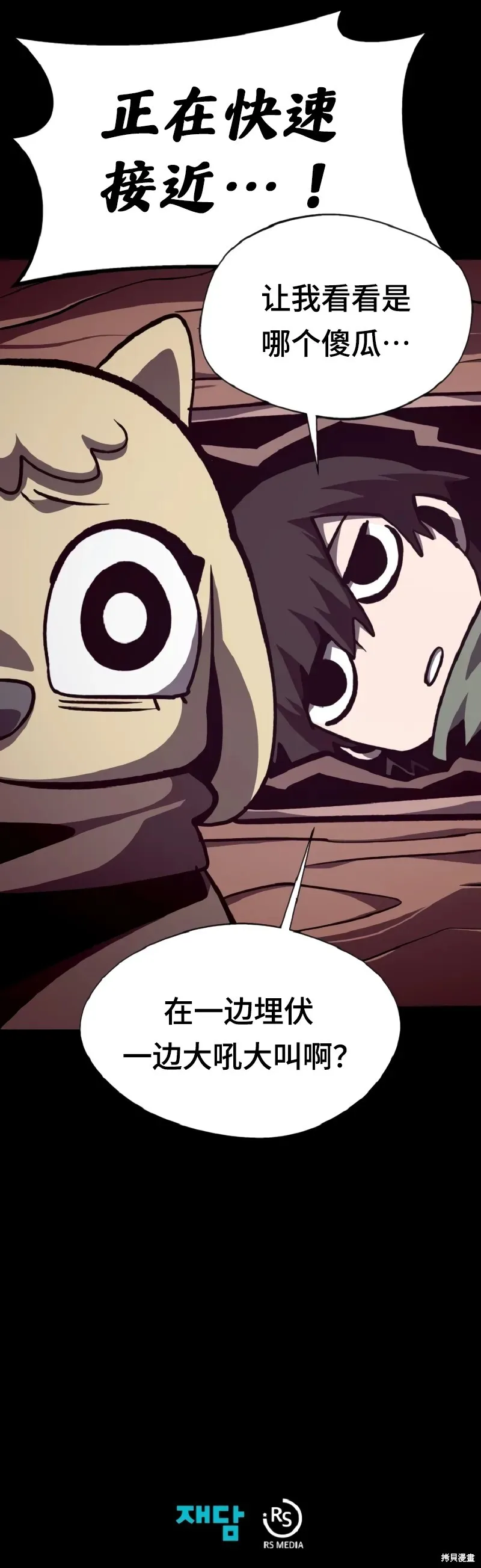 第110话8