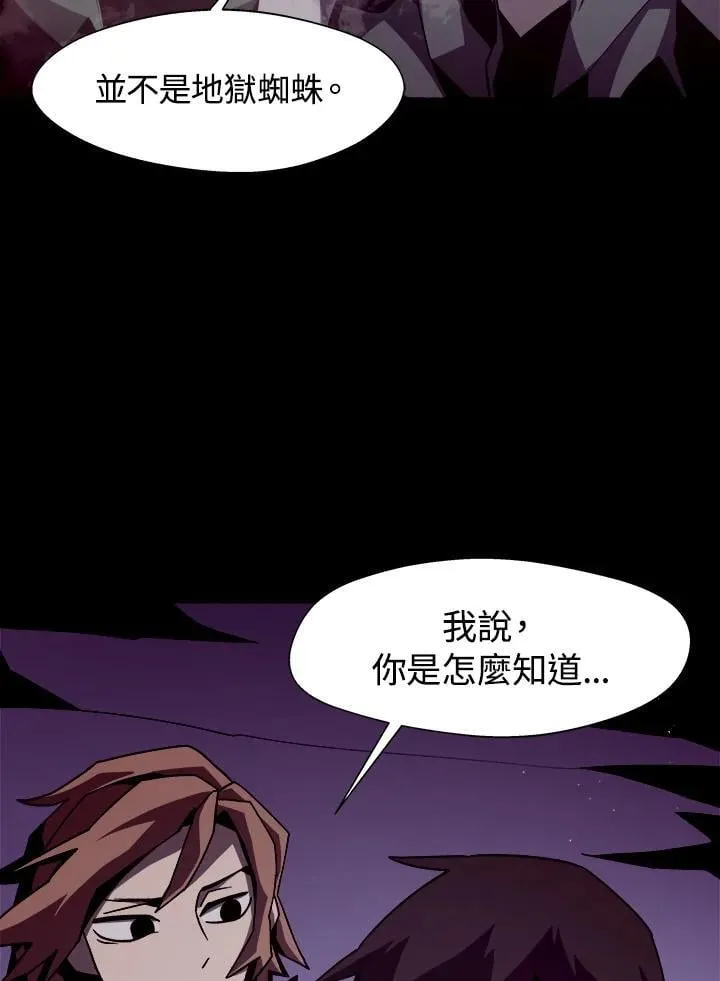 第10话101