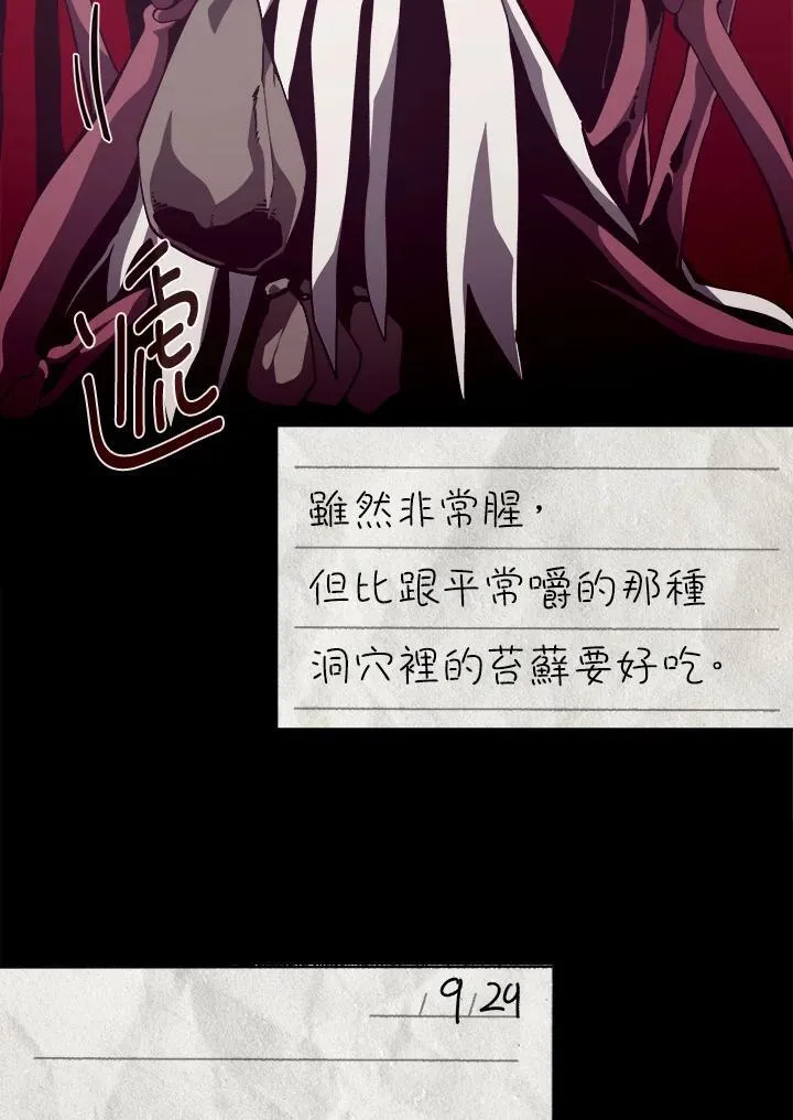 第83话31