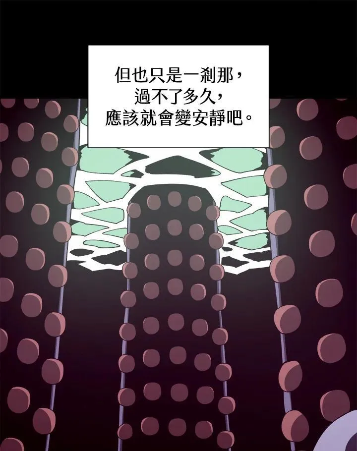 第81话9