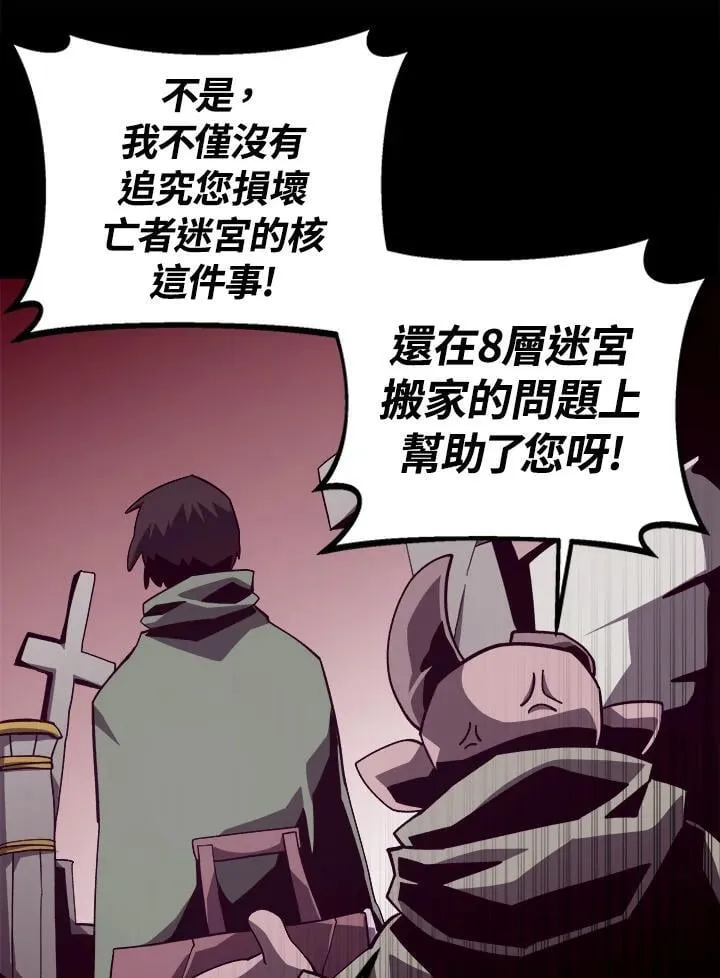 第70话35