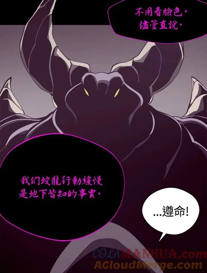 第17话4