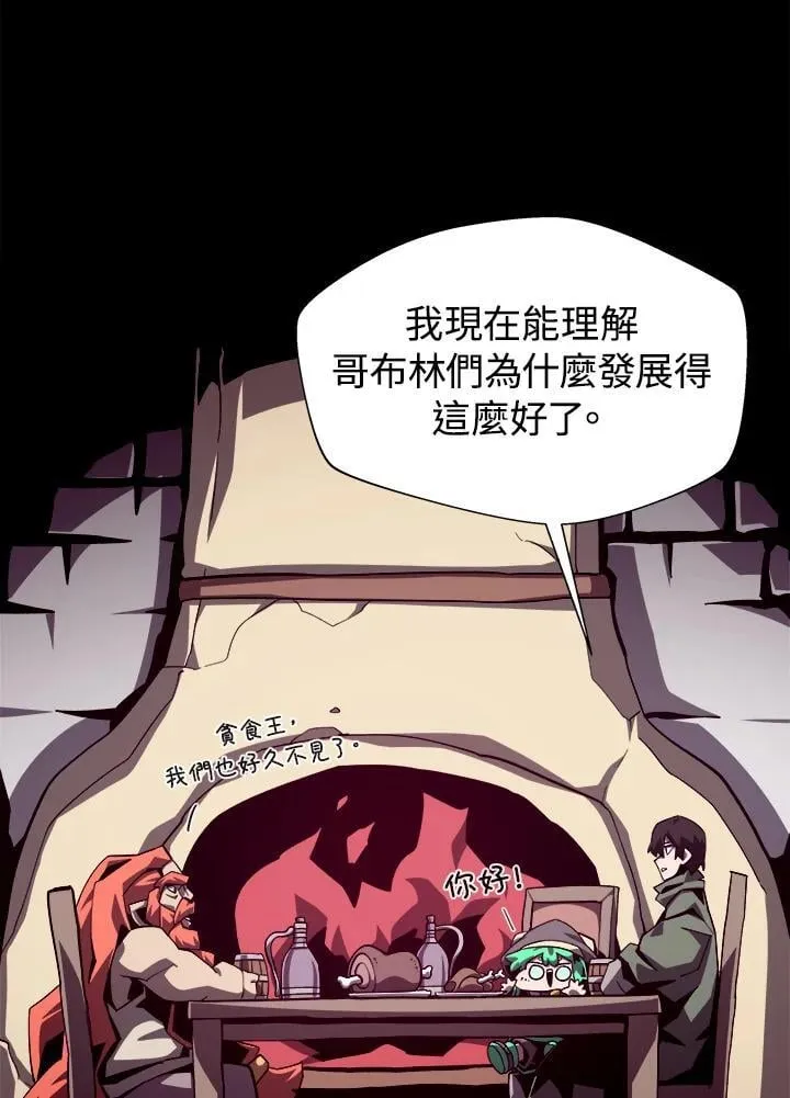 第68话3