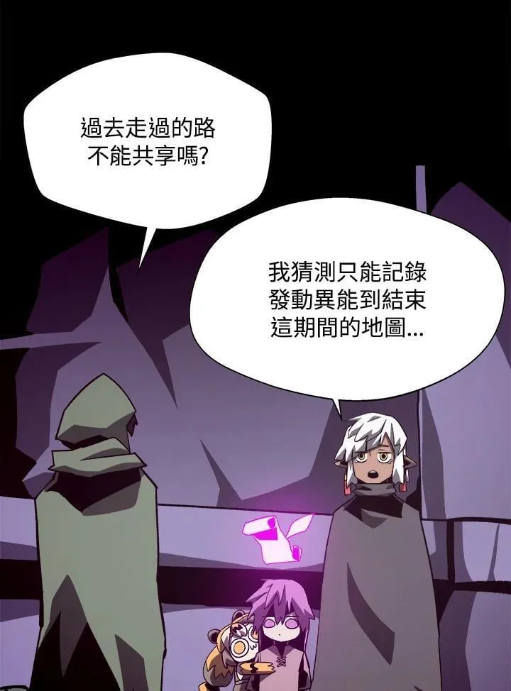 第46话30