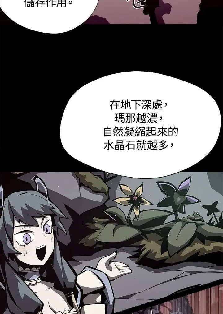 第79话59
