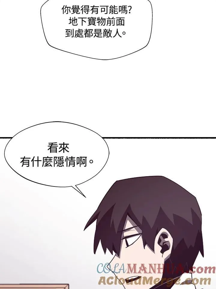 第45话72