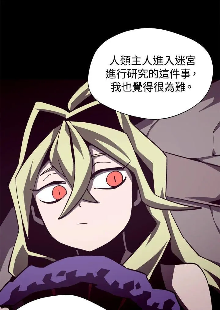 第51话18