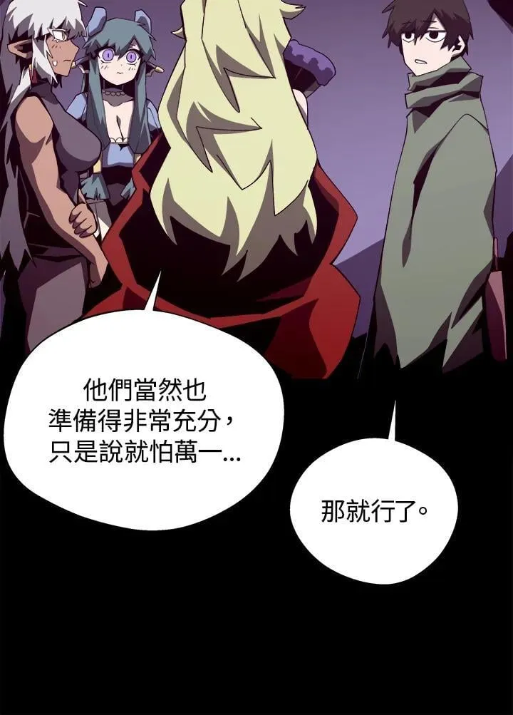 第70话51