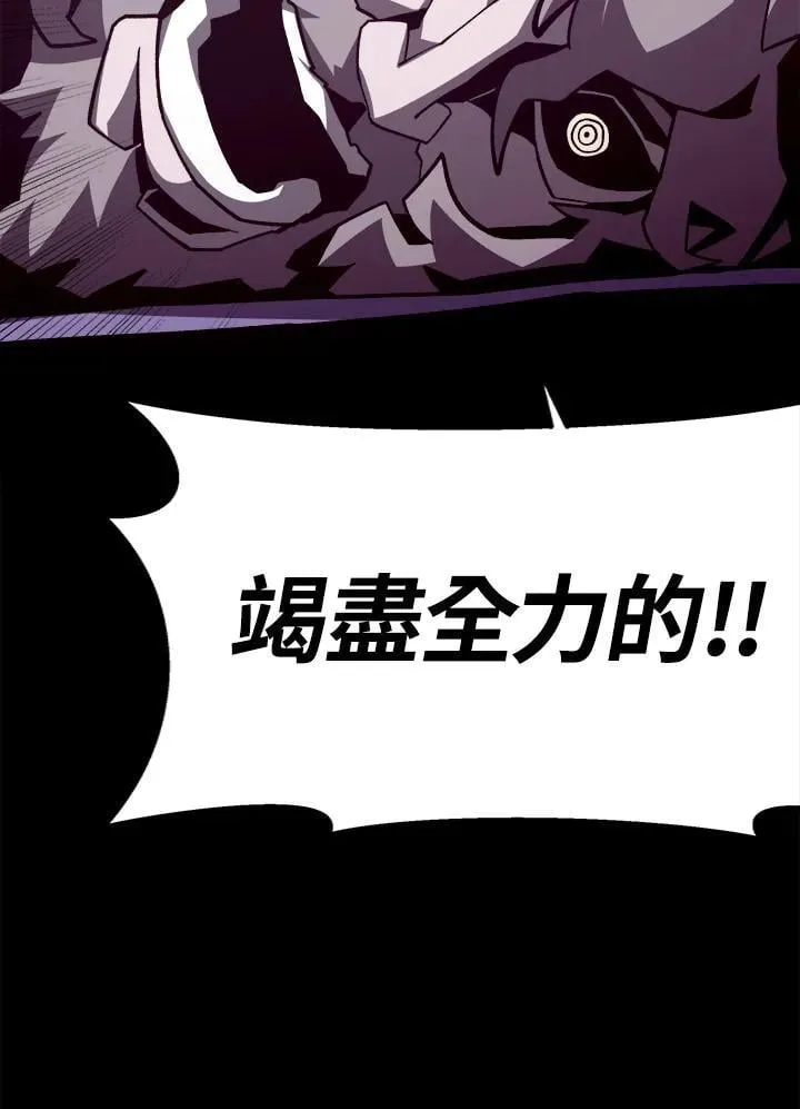 第71话63