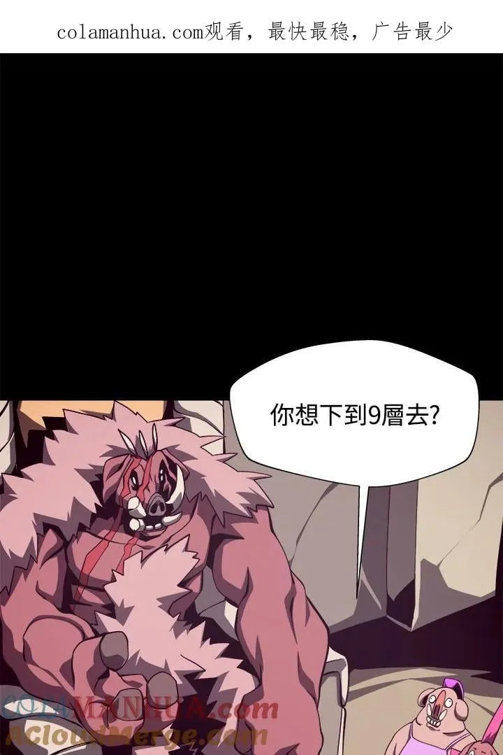 第51话115