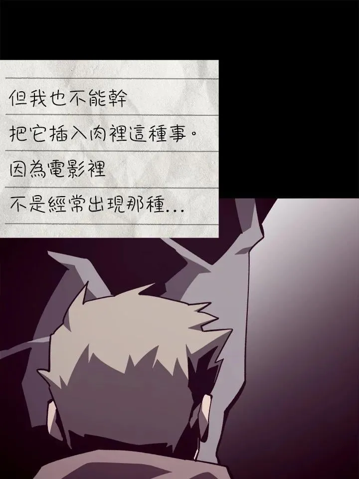 第83话62