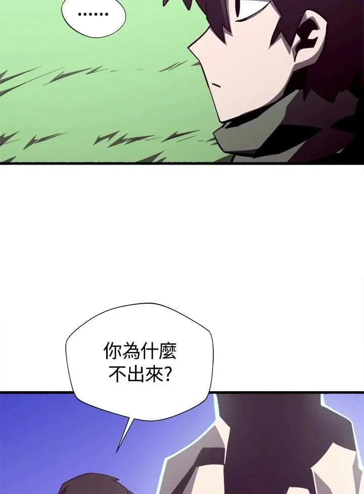 第78话7
