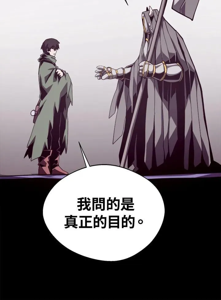 第70话97