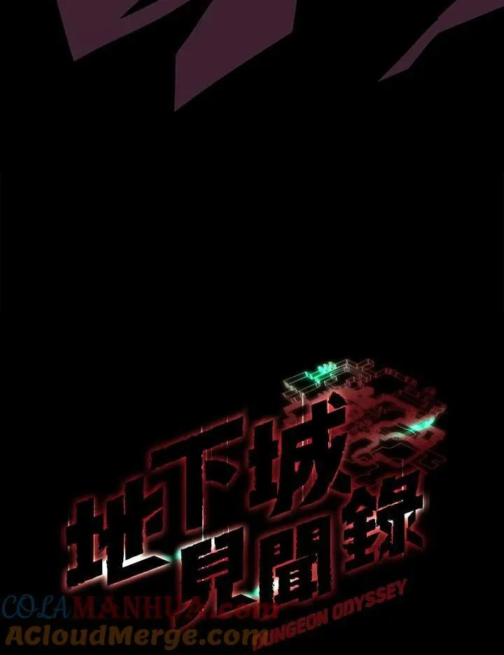 第59话4