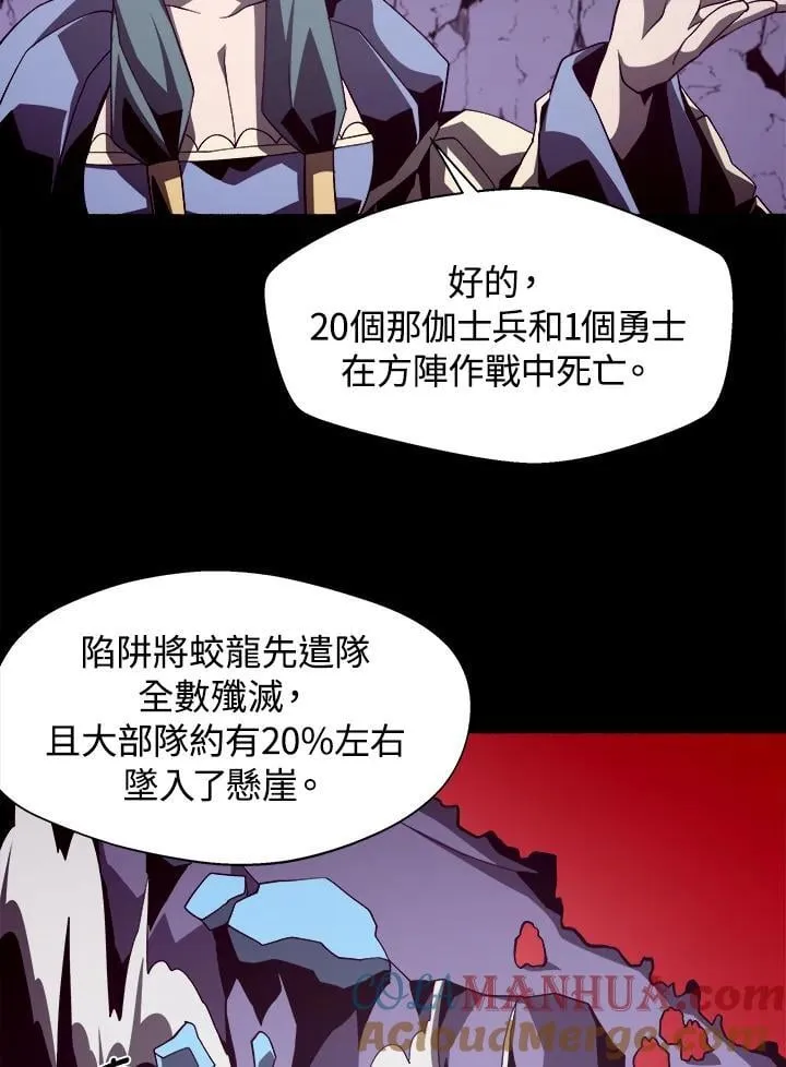 第29话84