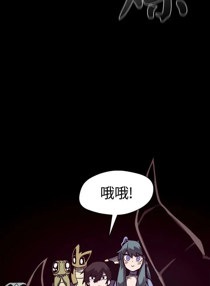 第6话71