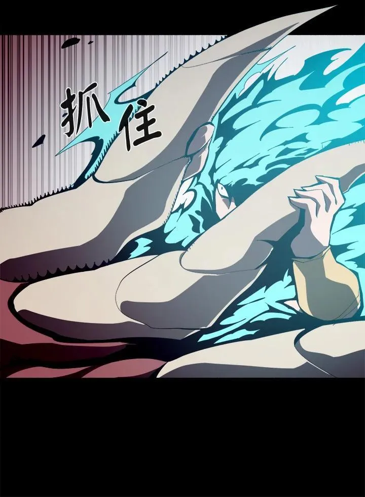 第26话7