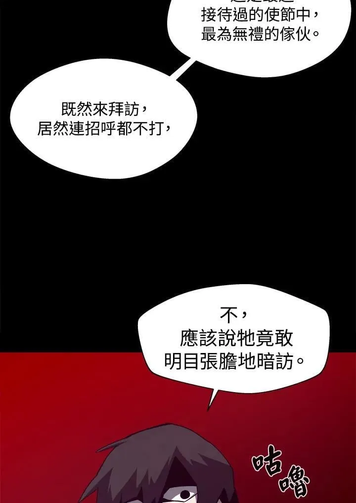 第39话67
