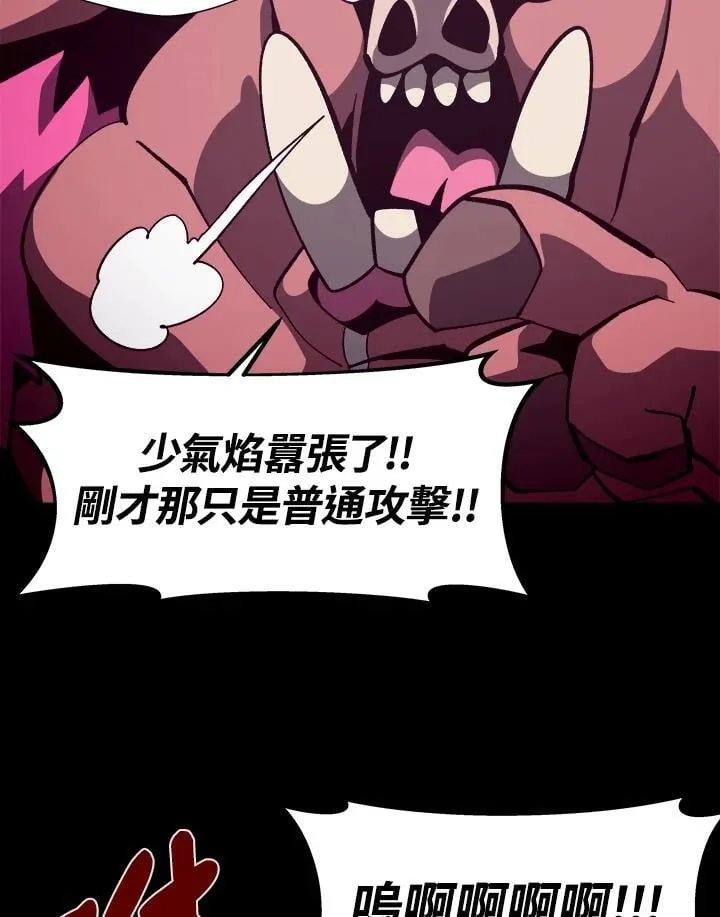 第47话29