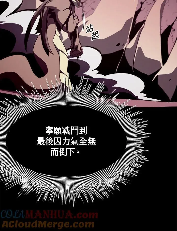 第25话80
