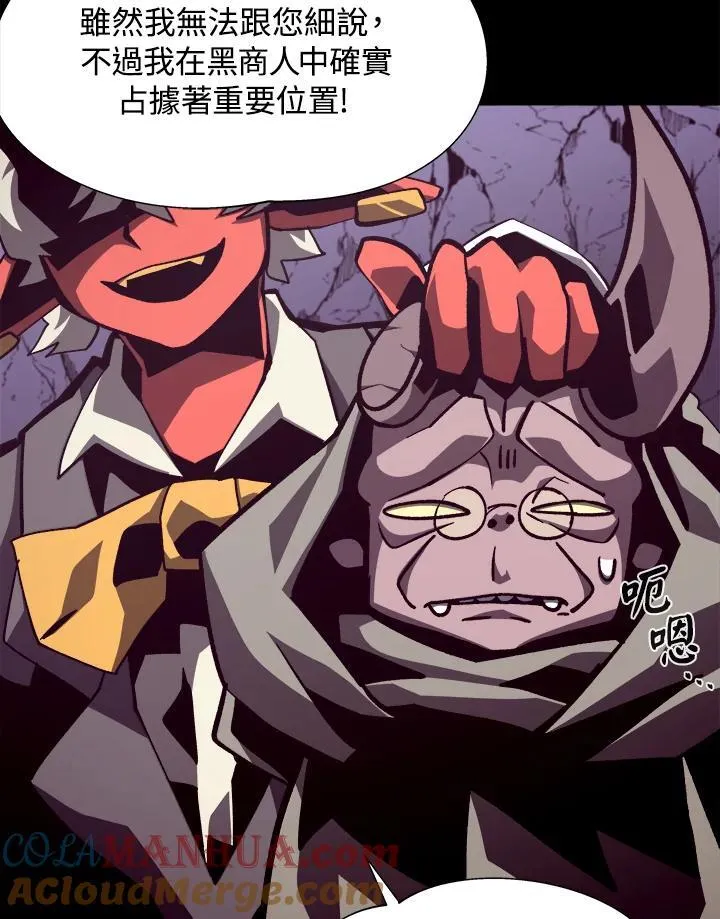 第54话104