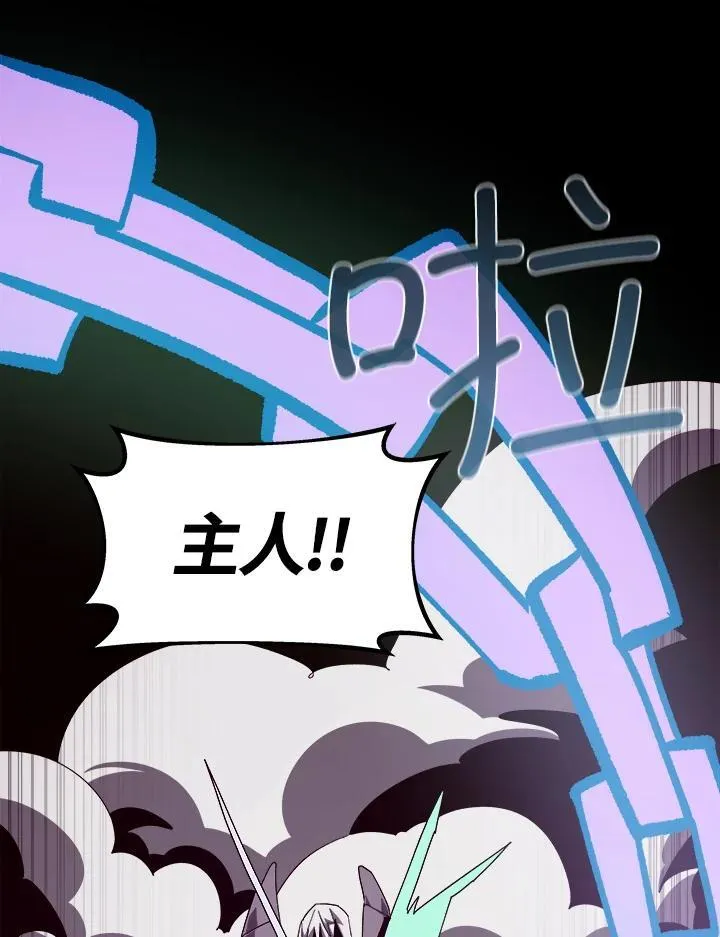 第62话26
