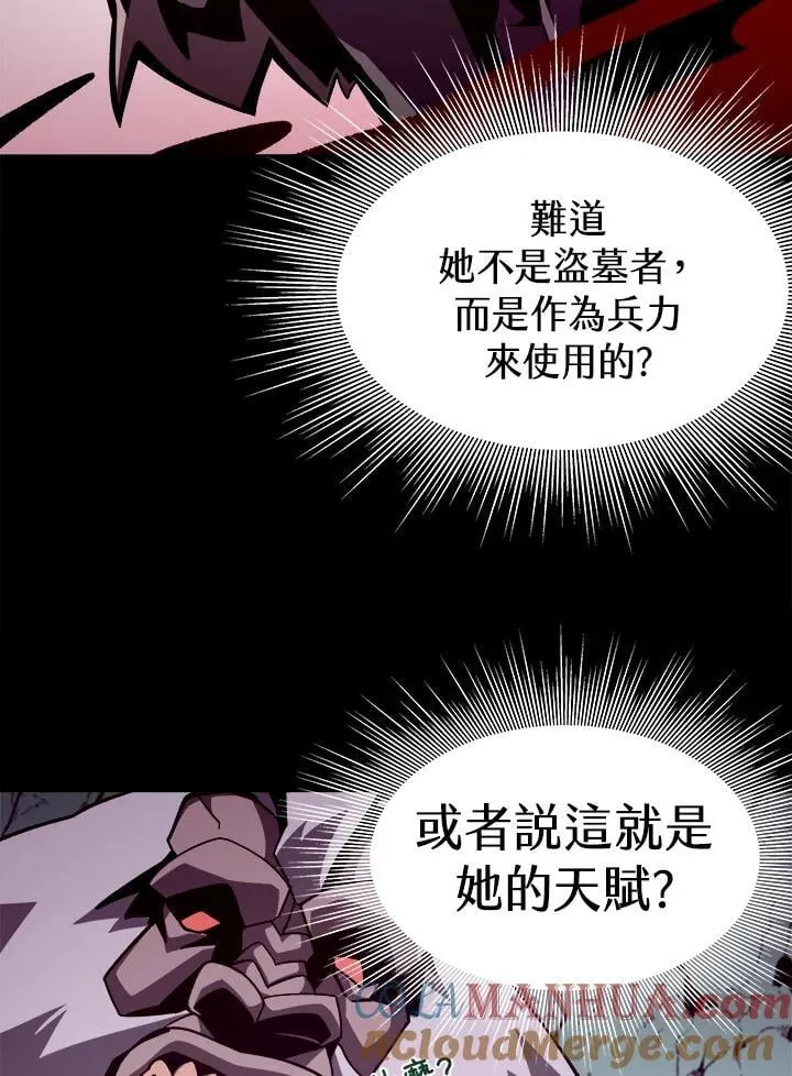 第48话56